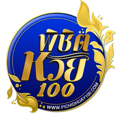 พิชิตหวย100